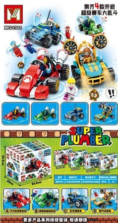 Building Blocks
