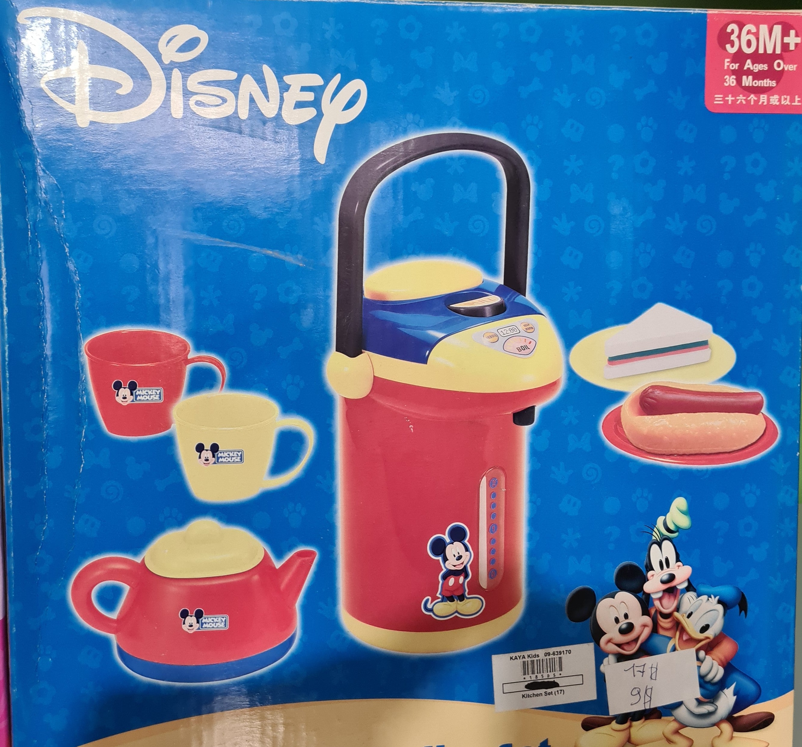 Mickey Water Boiler Set