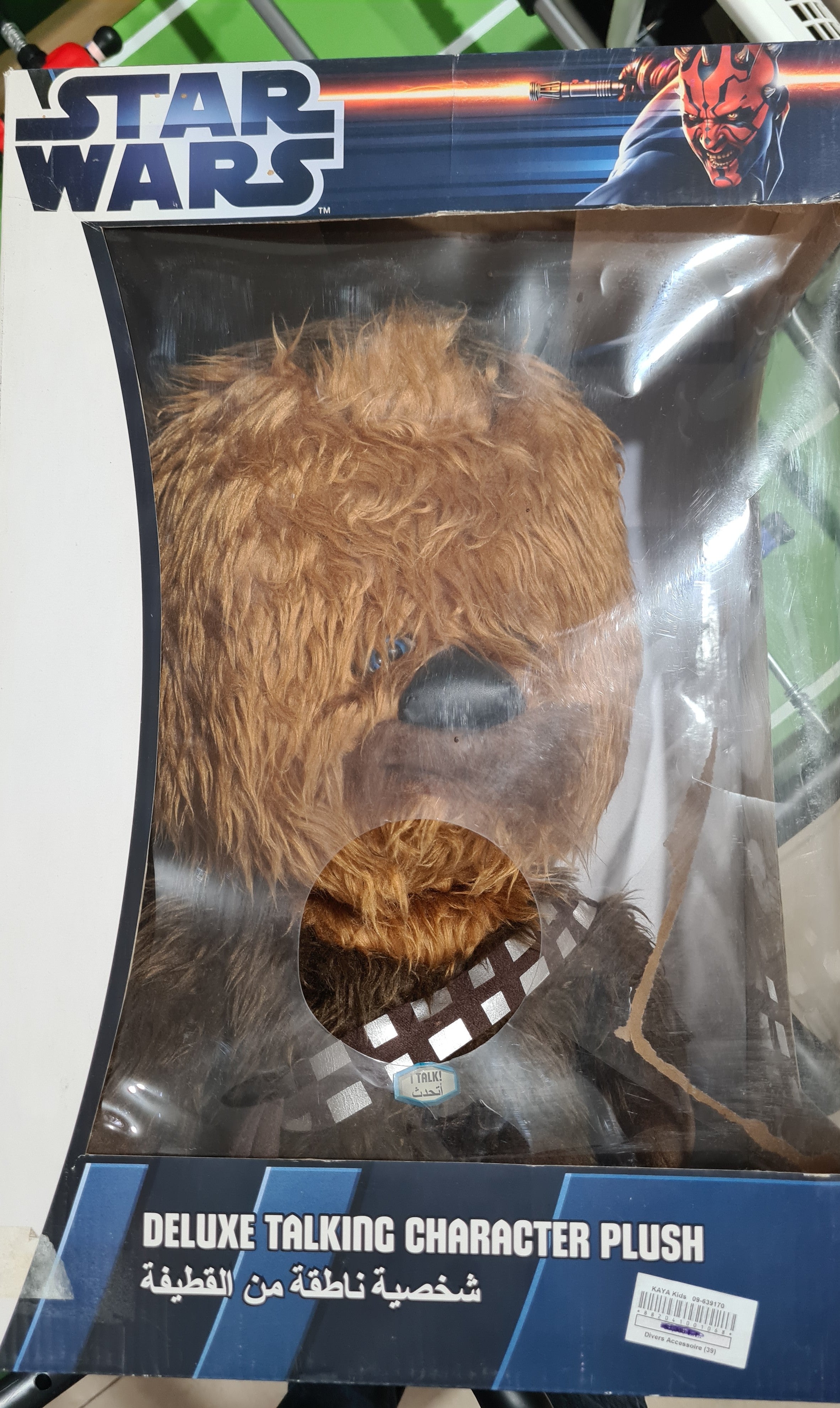 Chewbacca