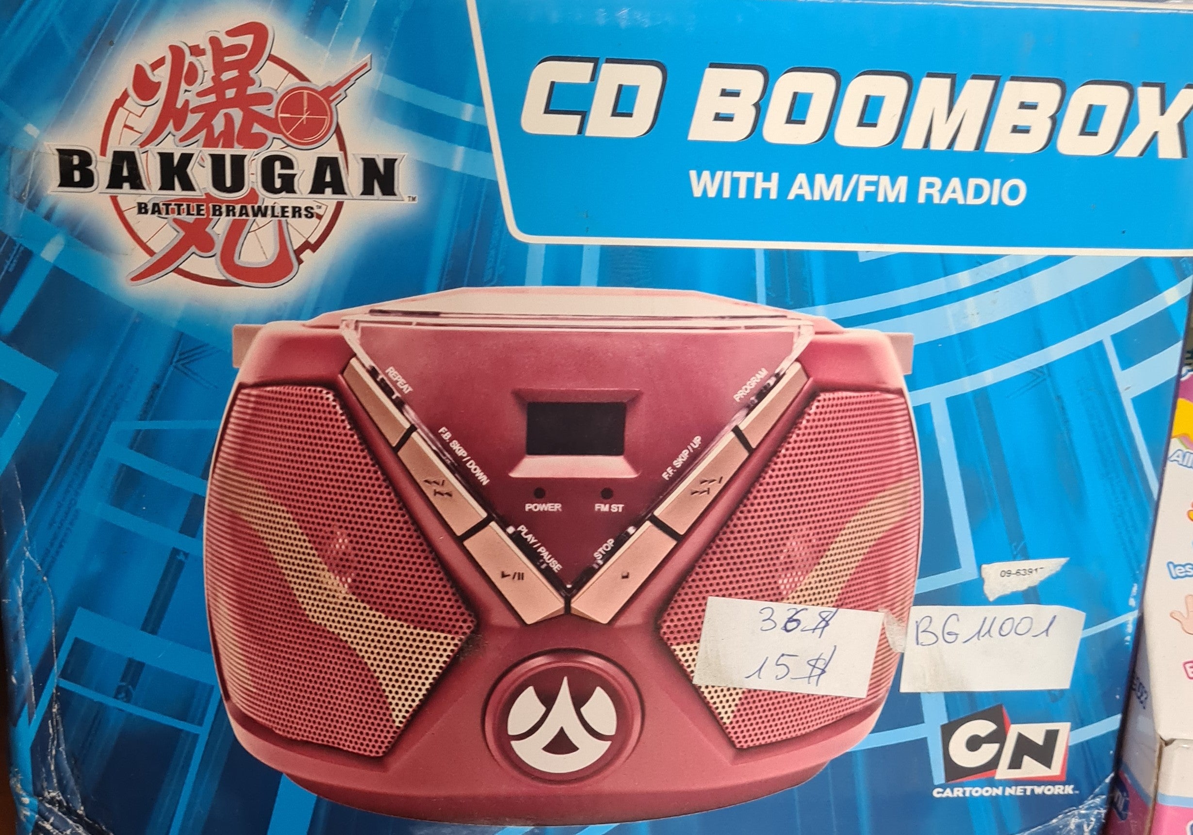 CD Boombox