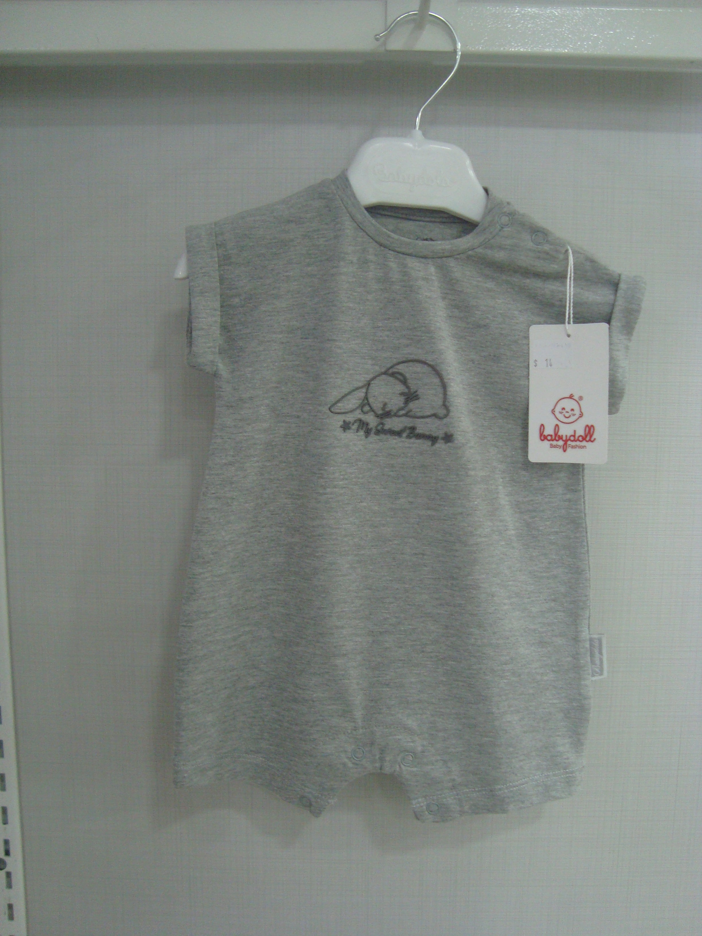 Babydola Body Suit