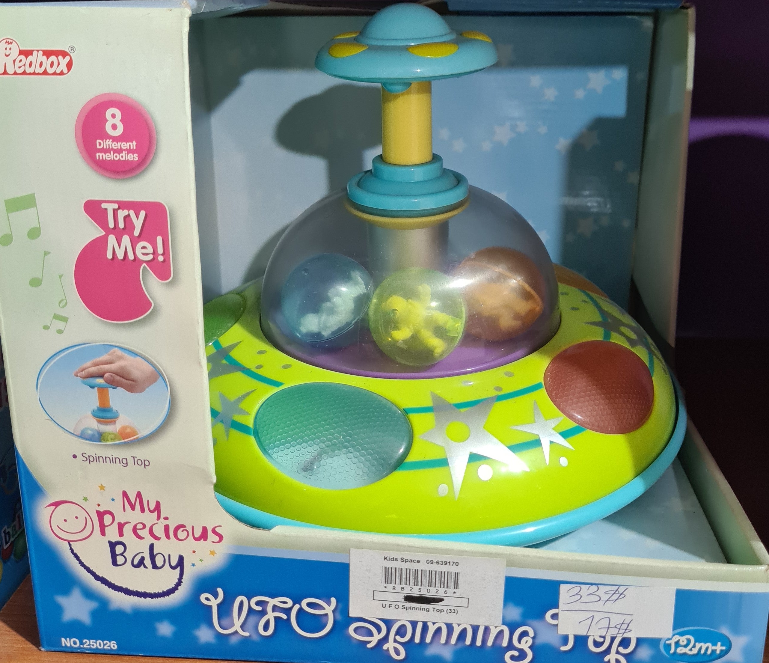 My Precious Baby, UFO Spinning Toy