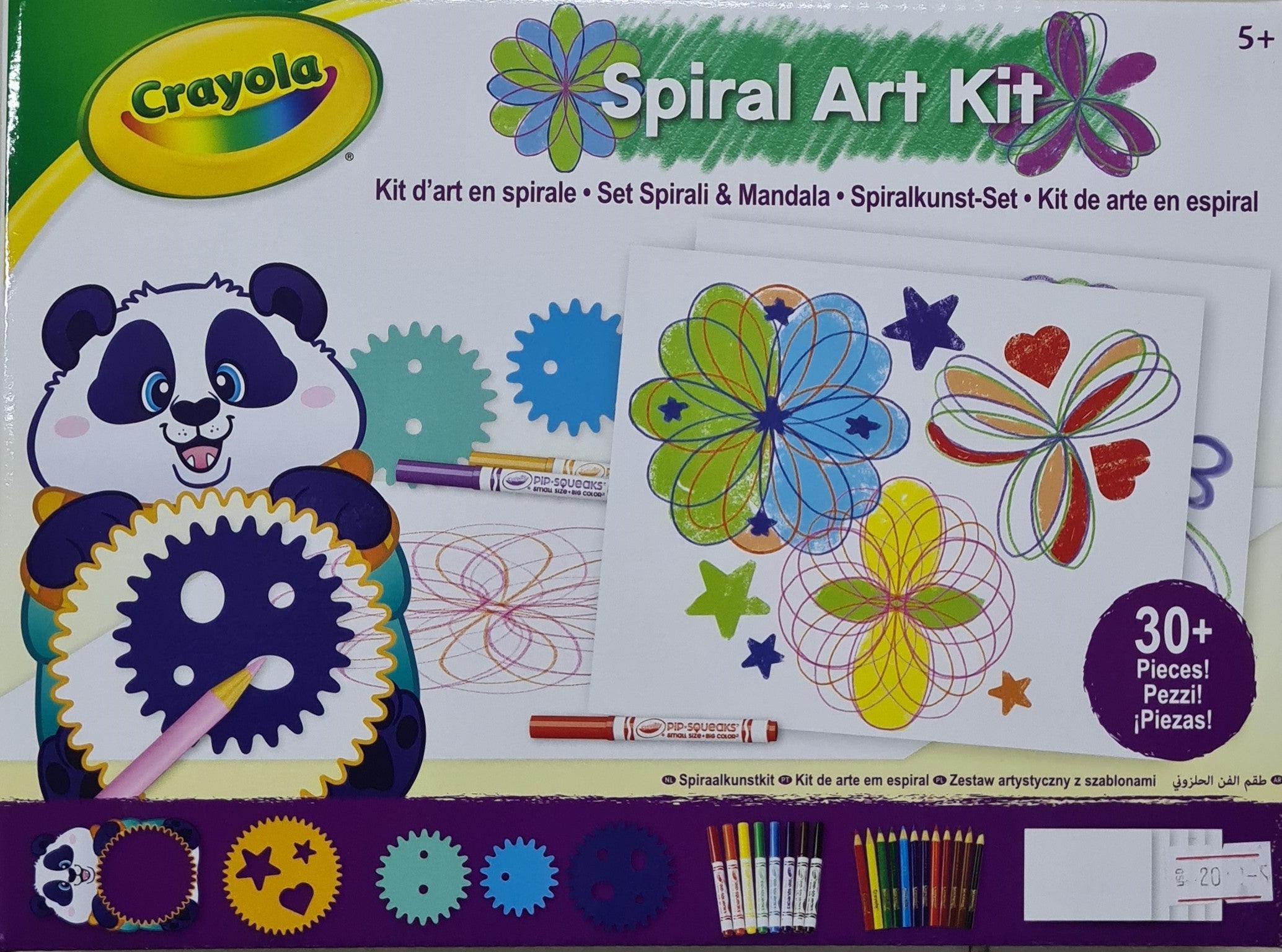 Spiral Art Kit