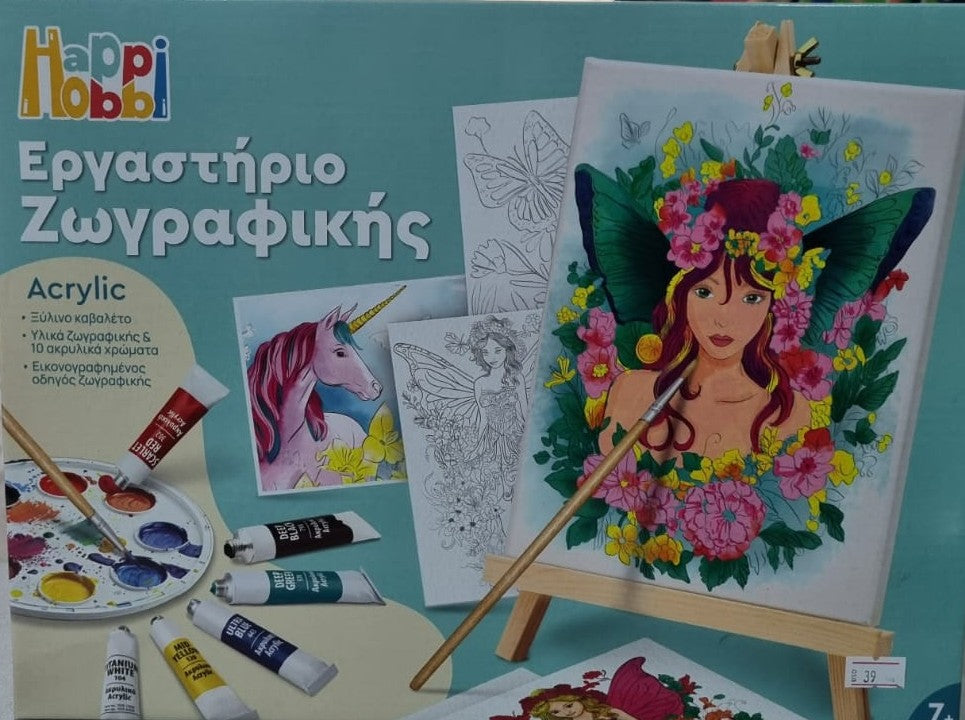 Happi Hobbi Painting Workshop