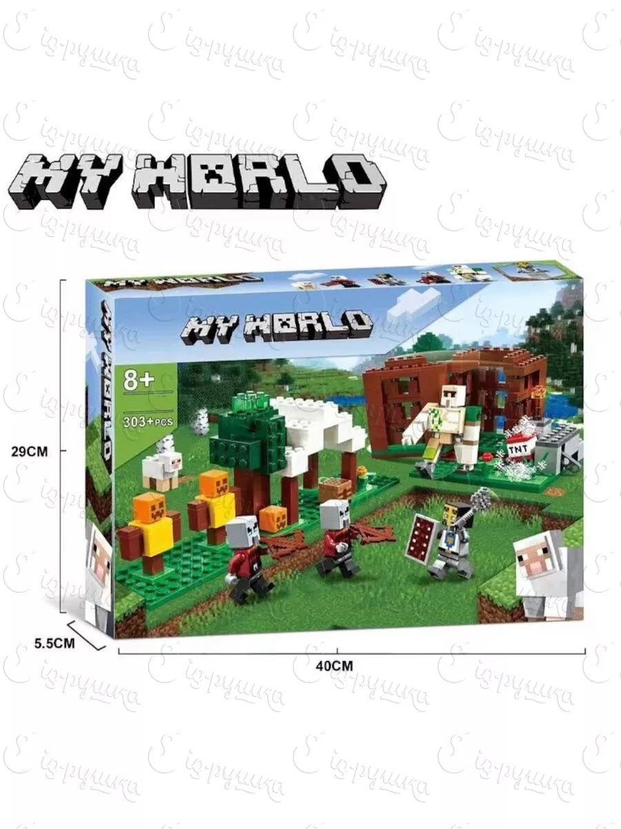 My World