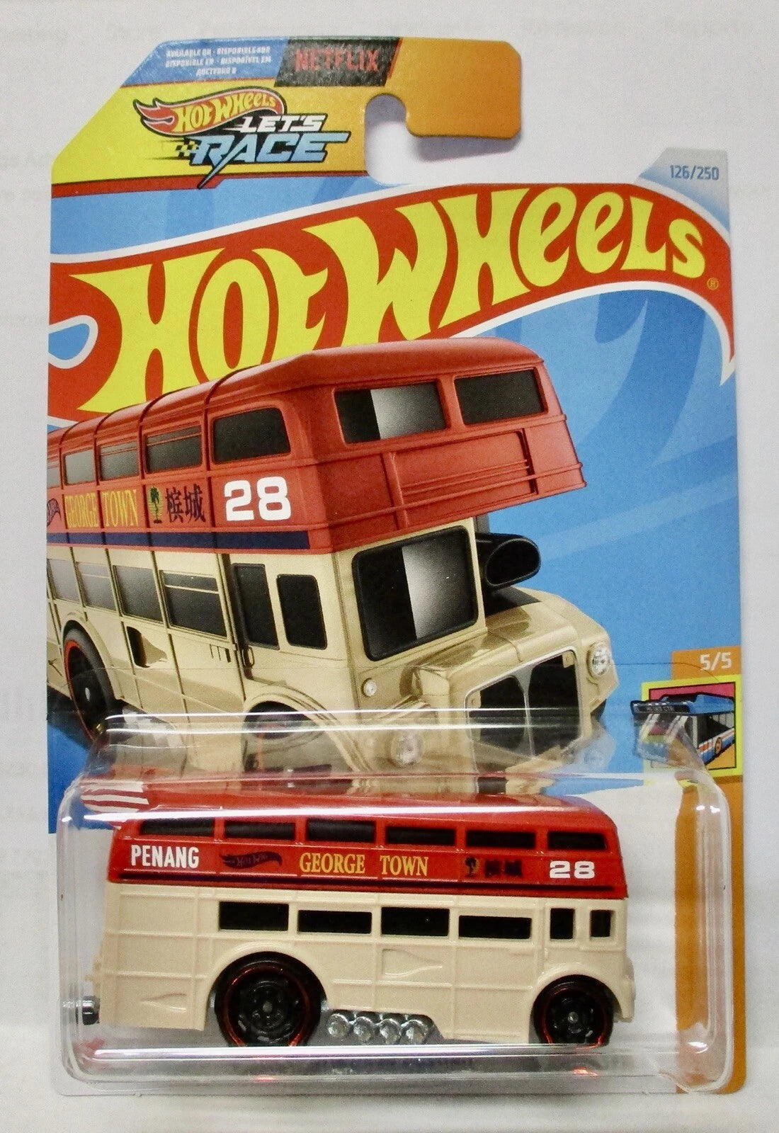 HW Trouble Decker