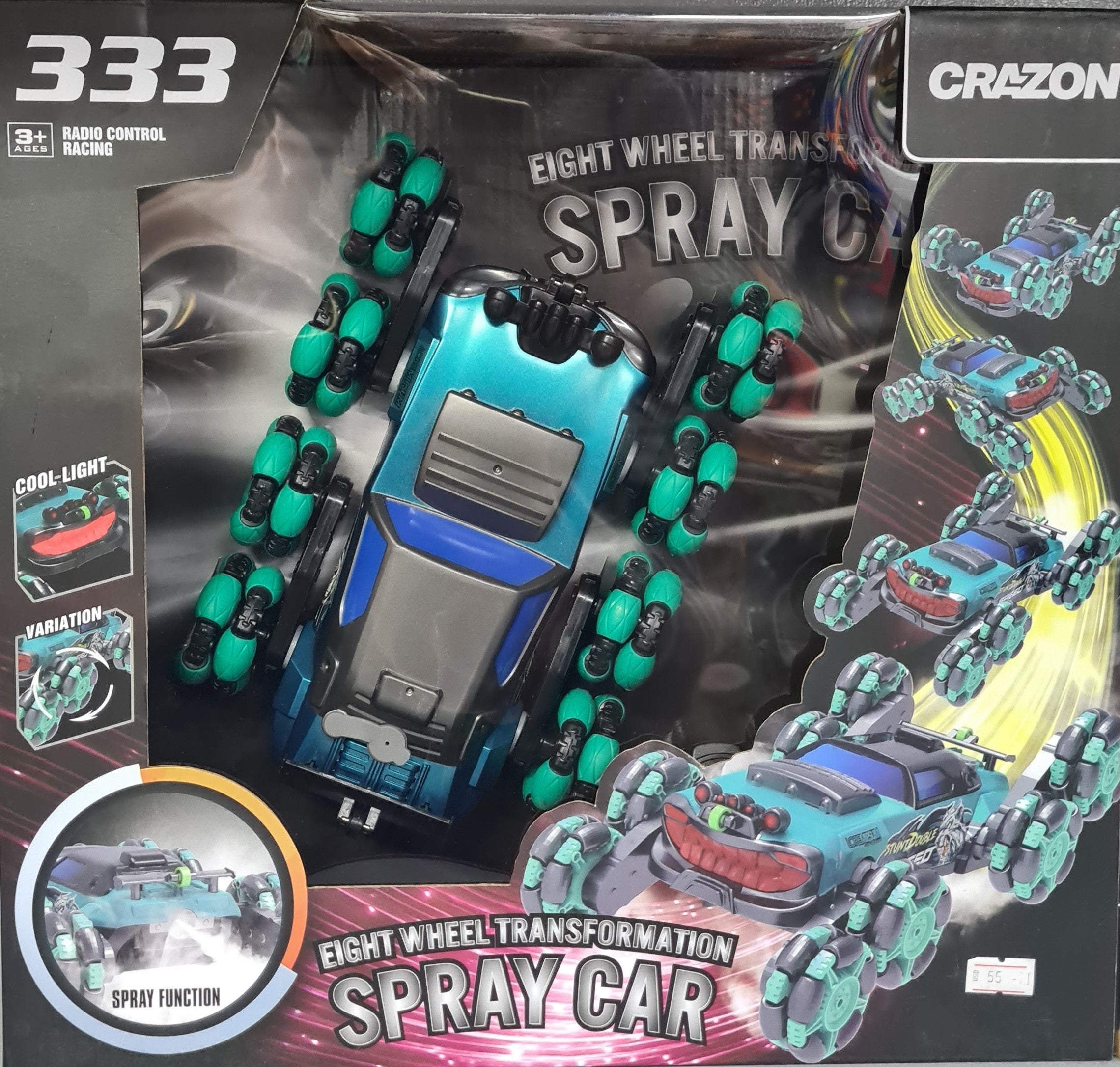 Spray Car