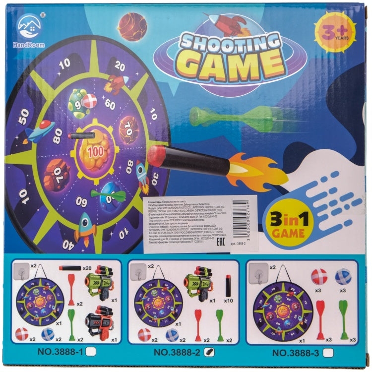 Darts and Ball Gun Set