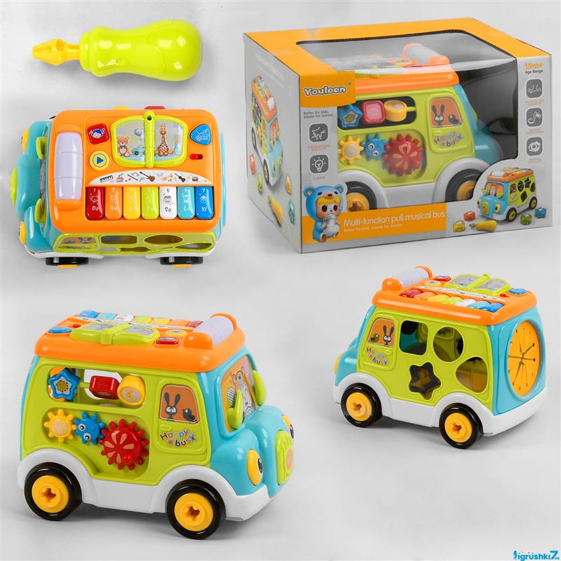 Multi Function Pull Musical Bus