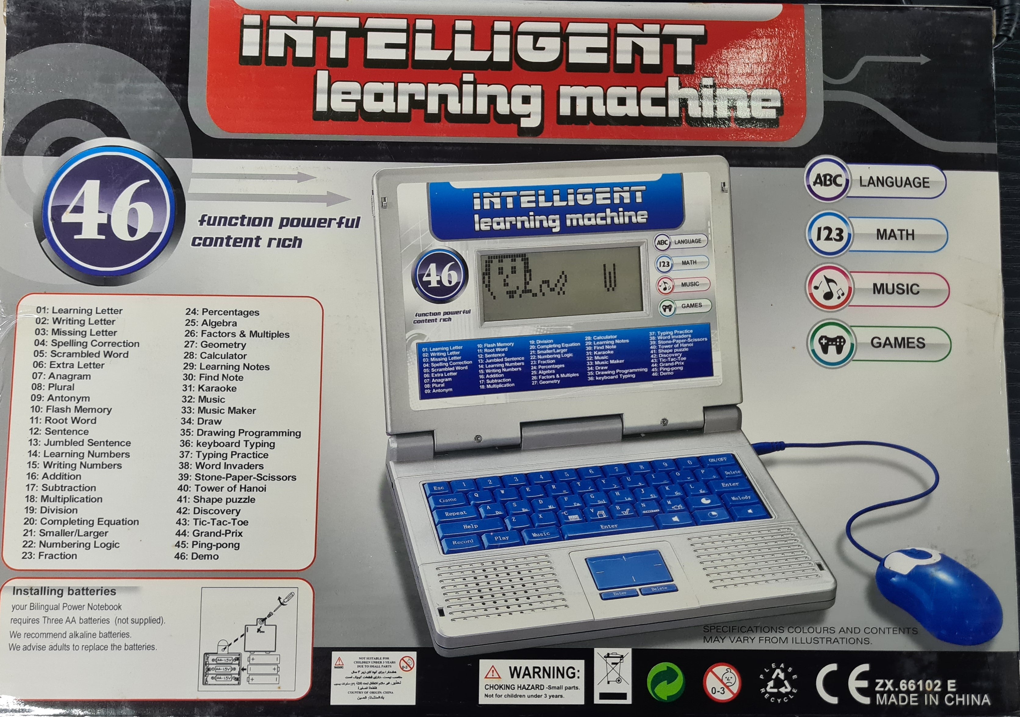 Intelligent Learning Machine