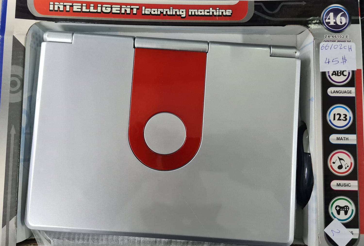 Intelligent Learning Machine