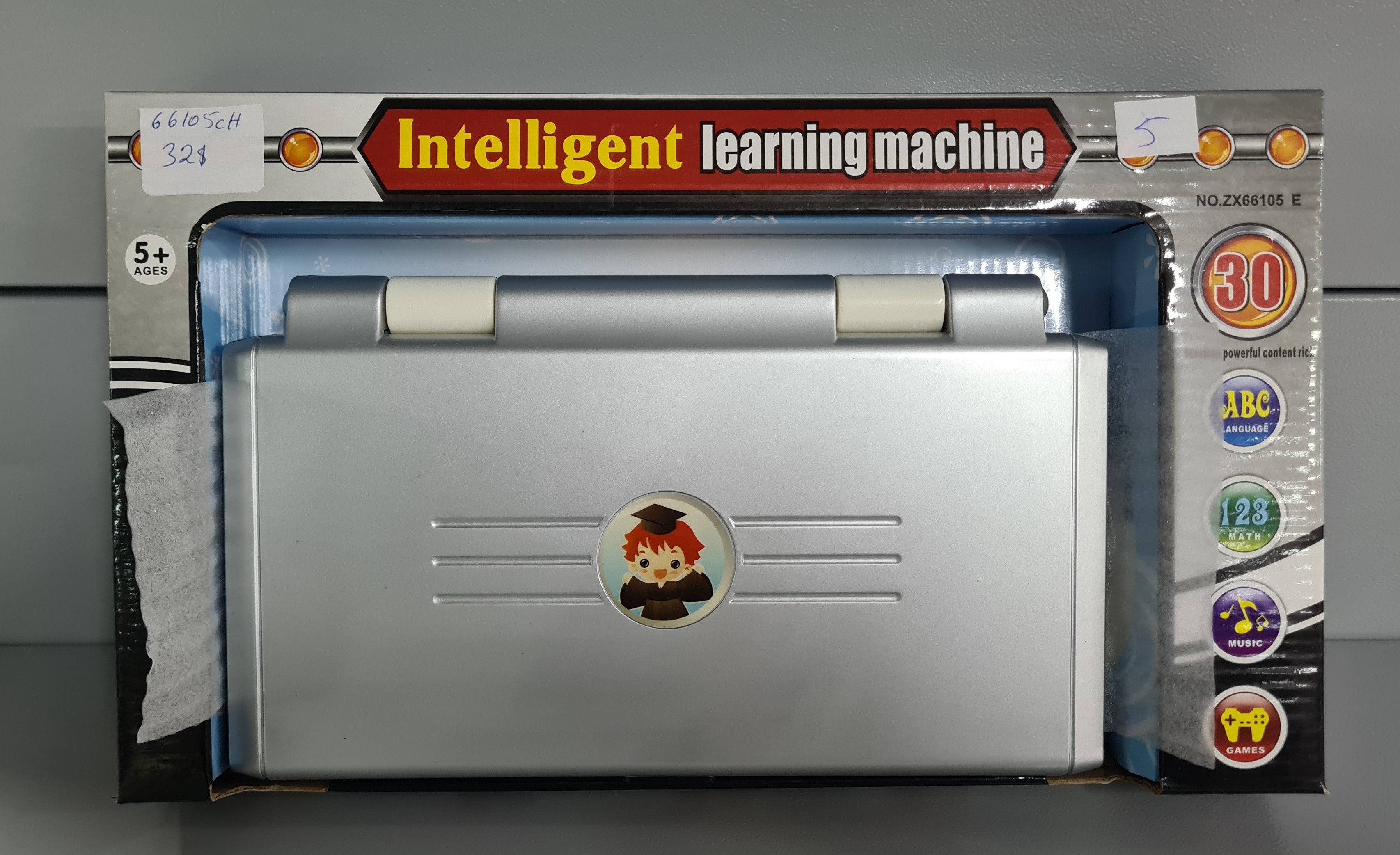 Intelligent Learning Machine