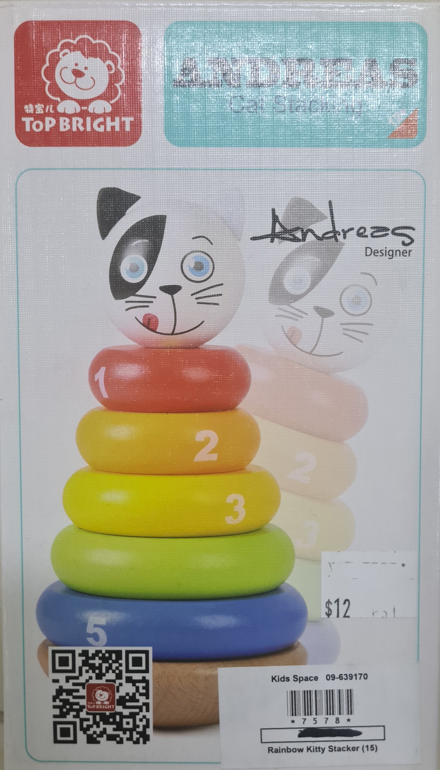 Andreas Cat Stacking