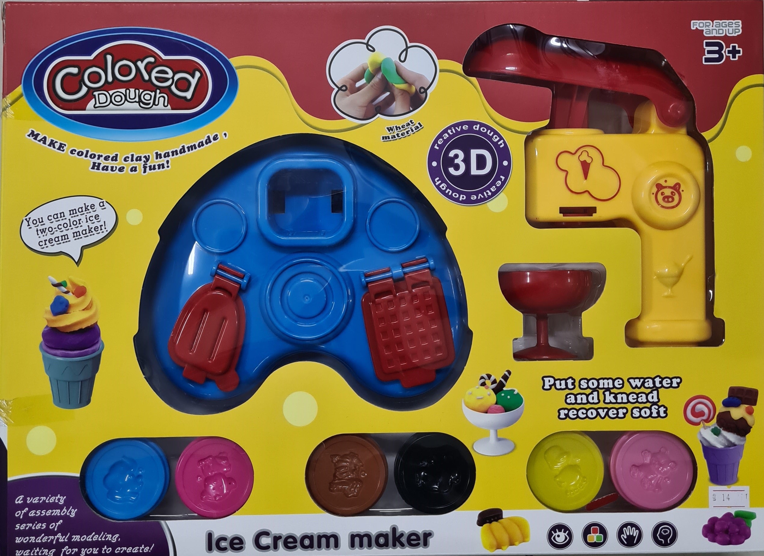 Ice Cream Maker