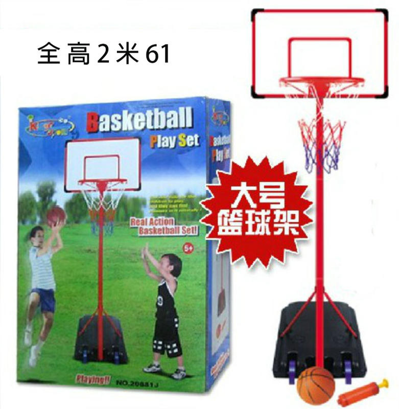 Basketball Set