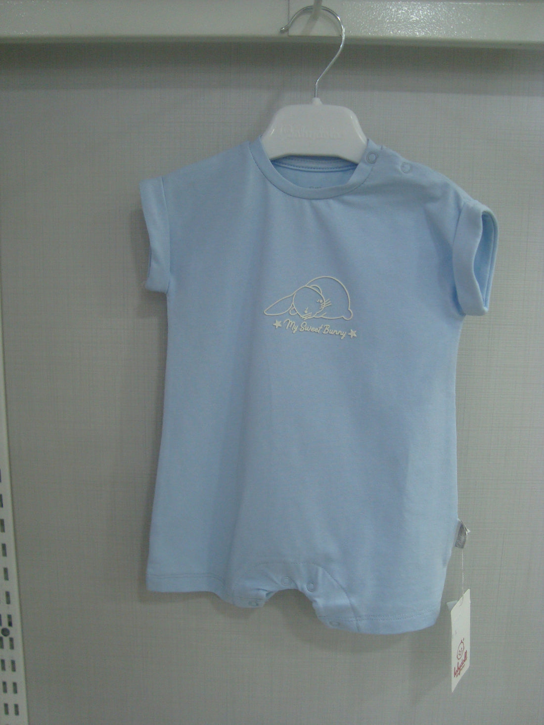 Babydola Body Suit