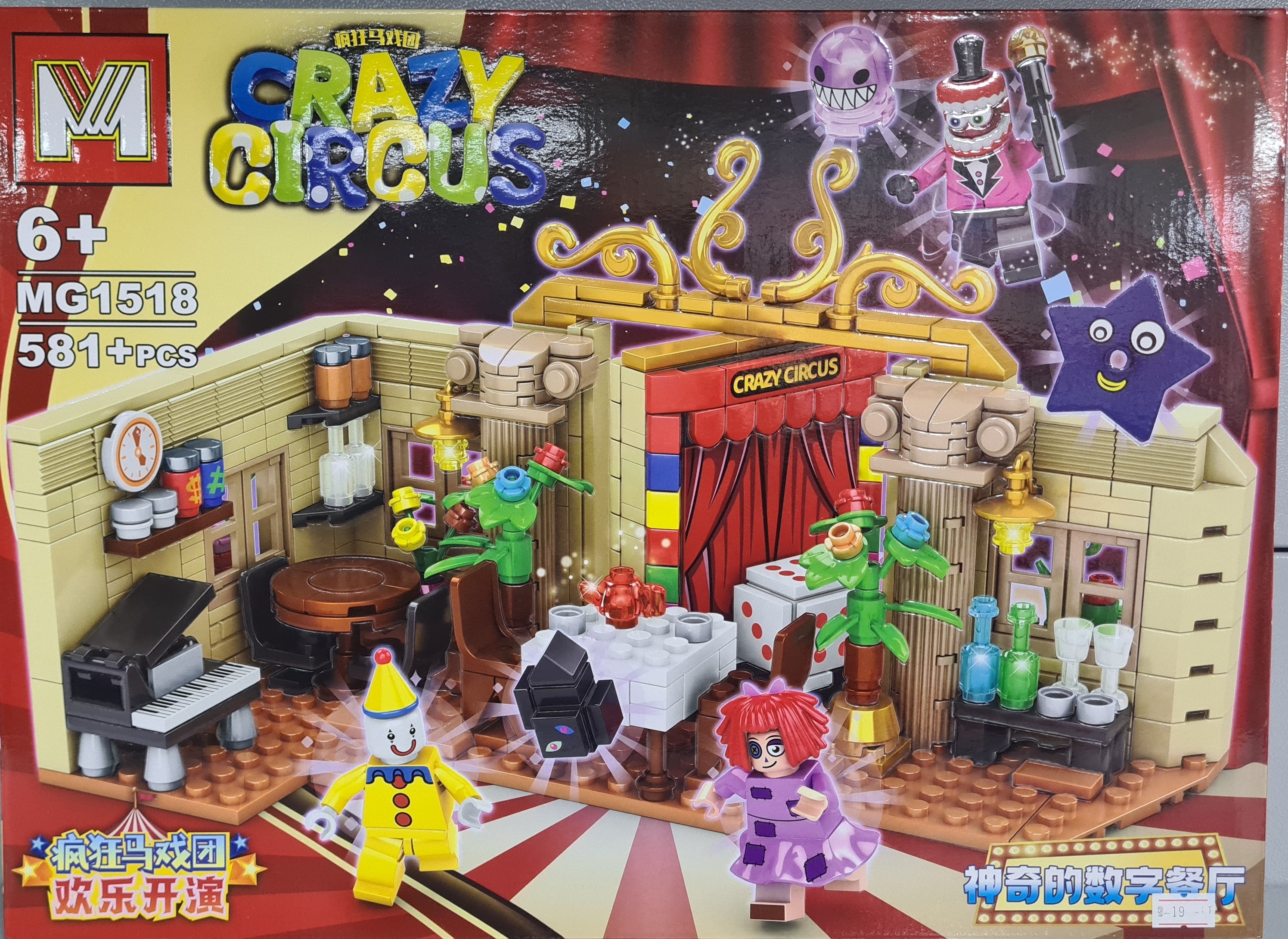 MG Crazy Circus