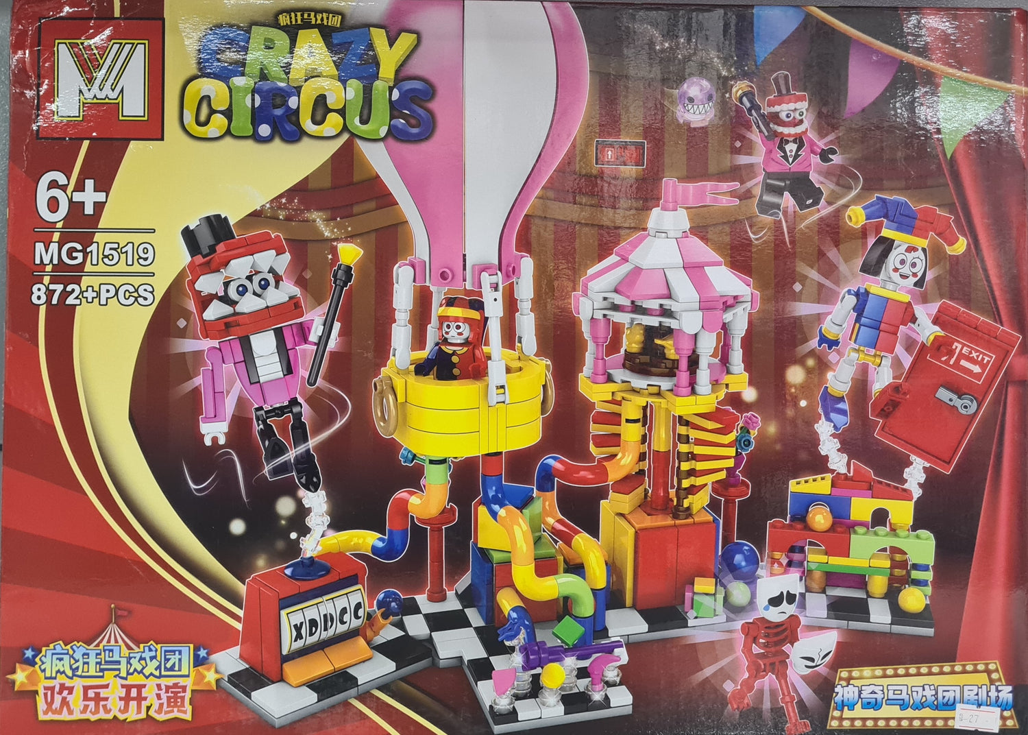 MG Crazy Circus