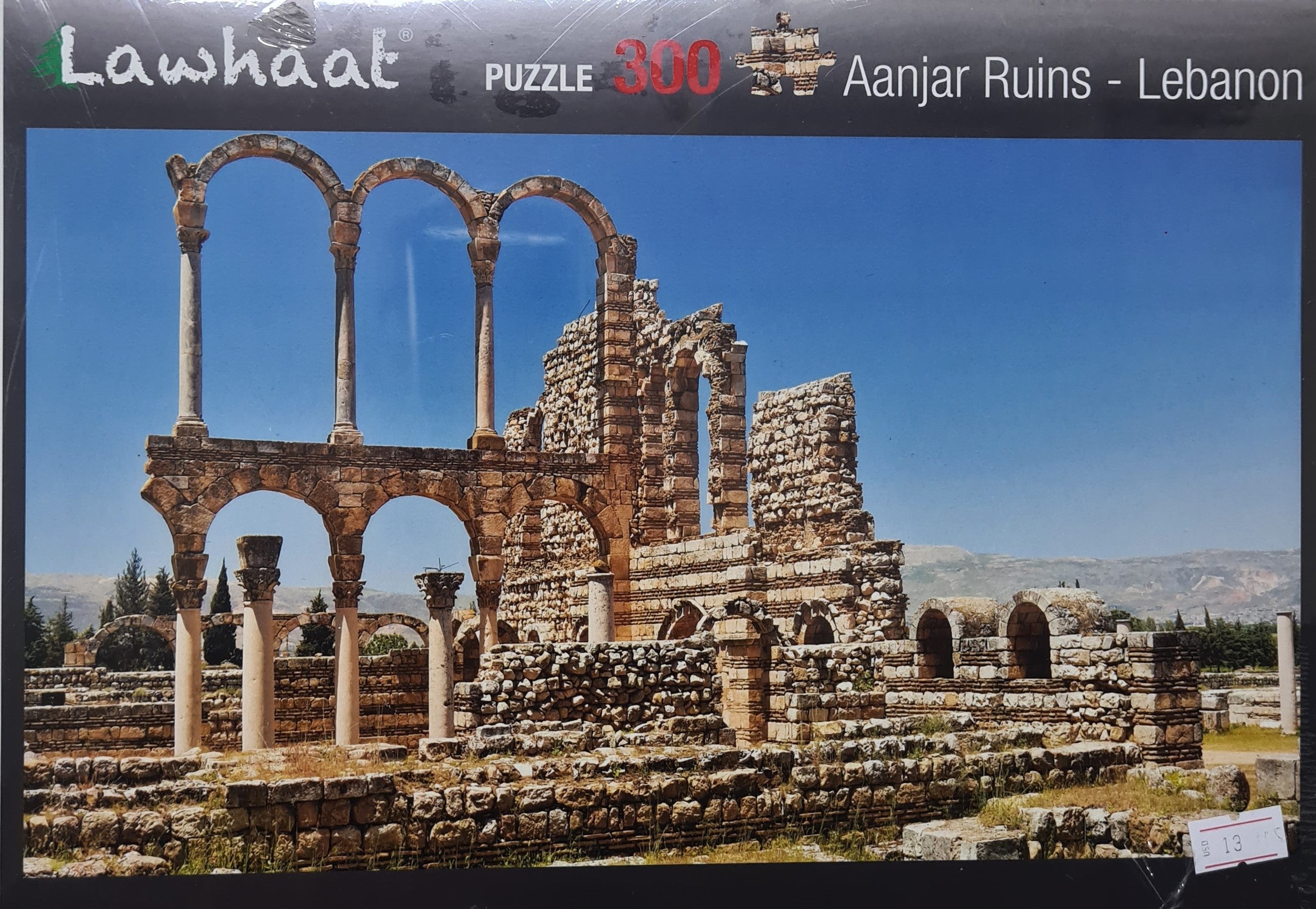 Lawhaat- Aanjar Ruins-Lebanon