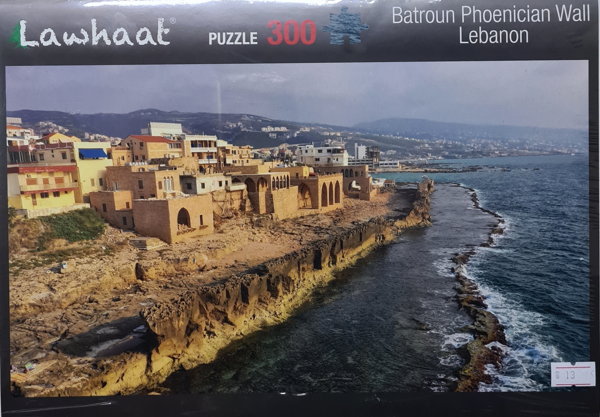 Lawhaat- Batroun Phoenician Wall-Lebanon