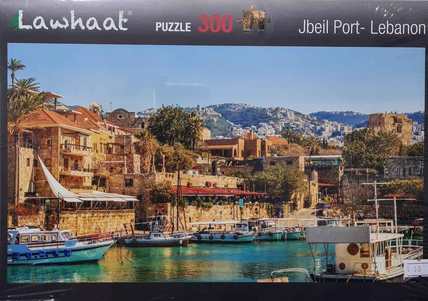 300 pcs puzzle. 30x40 cm.Jubail Port Lebanon