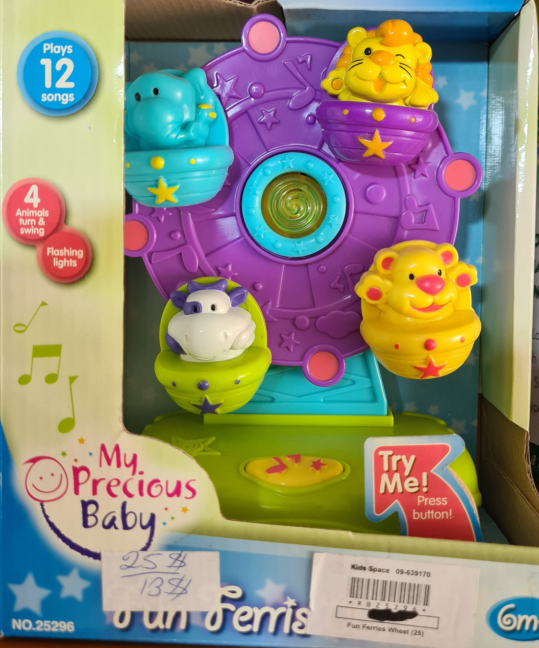 Fun Ferries Wheel