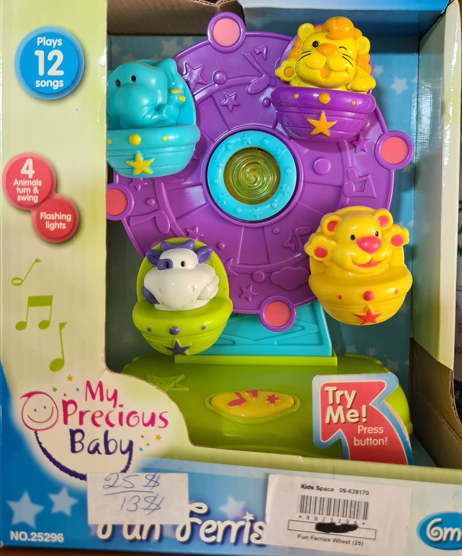 Fun Ferries Wheel