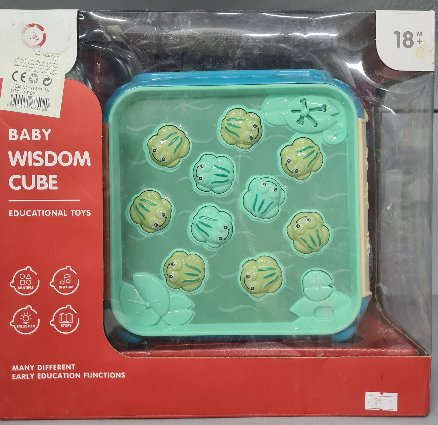 Baby Wisdom Cube