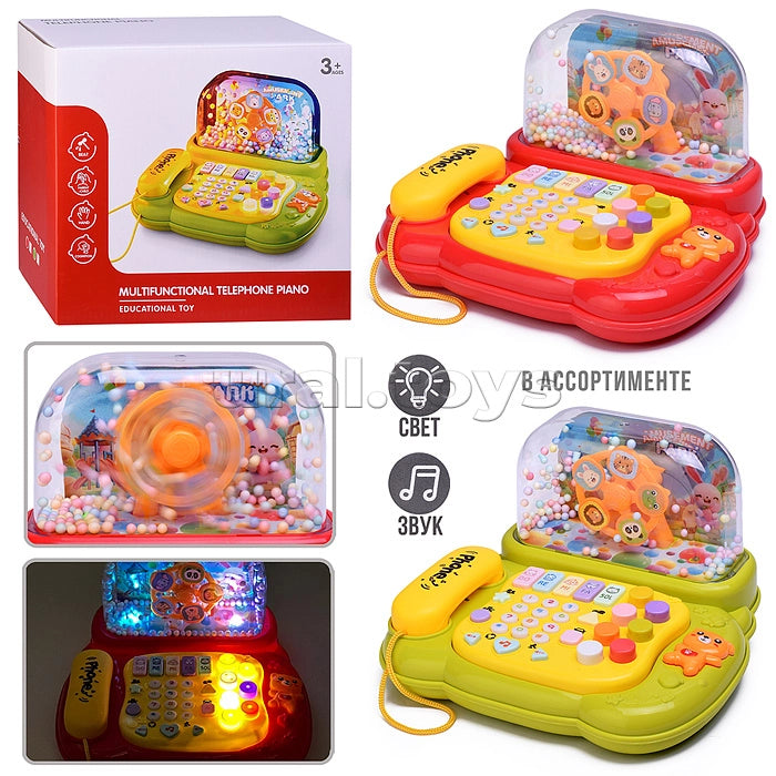 Multifunctional Telephone Piano